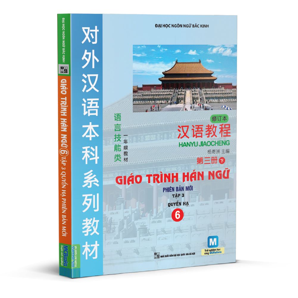 Giáo trình hán ngữ 6 - tập 3 Quyển hạ phiên bản mới (tải app  - TB 2022) 