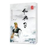  Bách gia tranh minh - Hàn Phi Tử 
