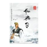  Bách gia tranh minh - Hàn Phi Tử 