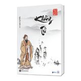  Bách gia tranh minh - Khổng Tử 