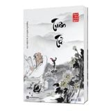  Bách gia tranh minh - Tuân Tử 