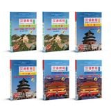  Combo 6 cuốn Giáo trình Hán ngữ phiên bản 3 + Quà tặng 