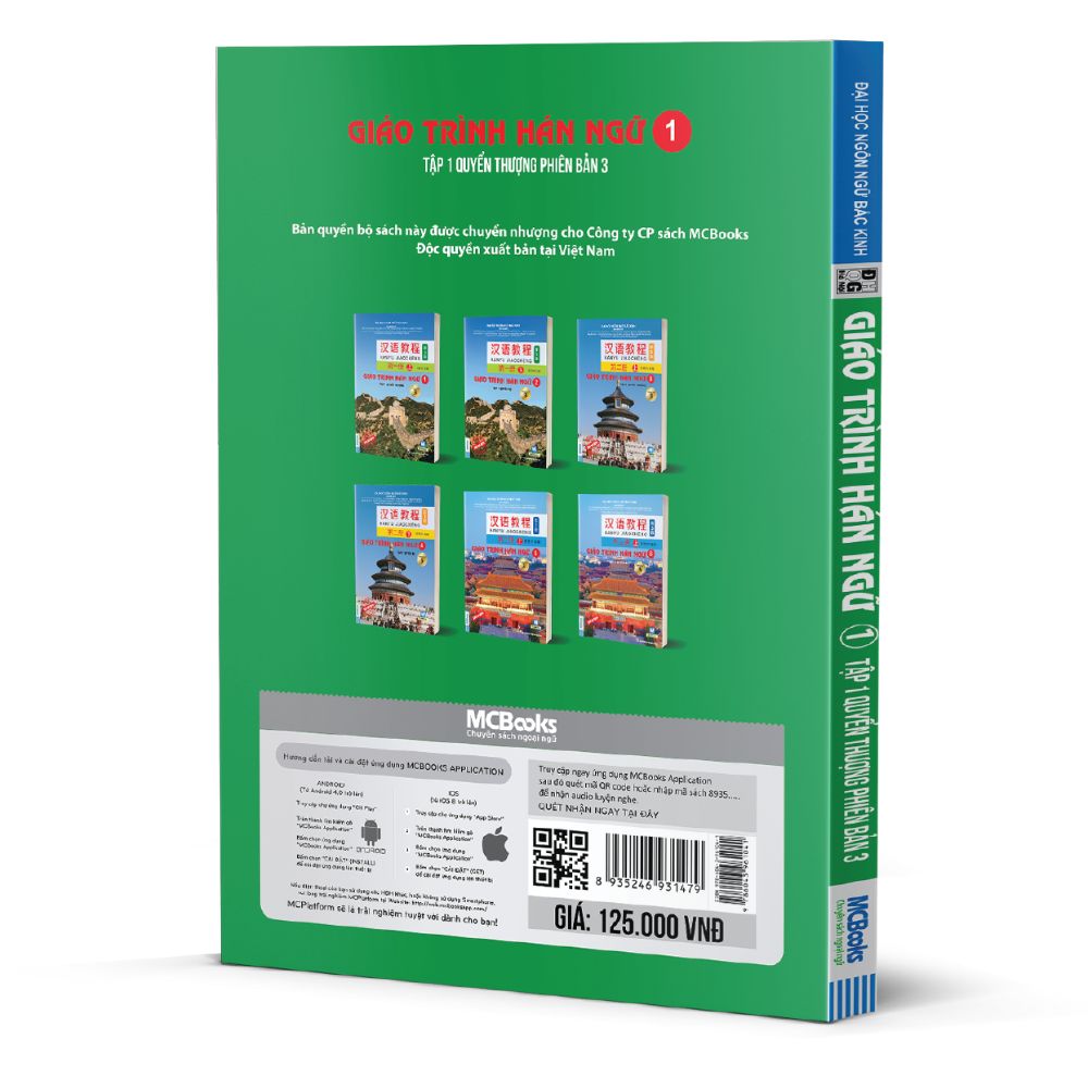 Giáo trình Hán ngữ 1 - tập 1 - Quyển thượng Phiên bản 3