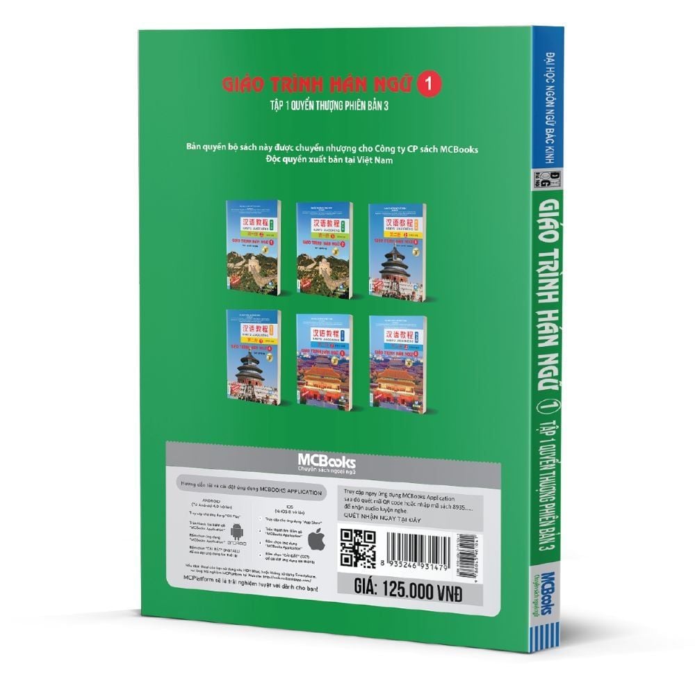  Giáo trình Hán ngữ 1 - tập 1 - Quyển thượng Phiên bản 3 