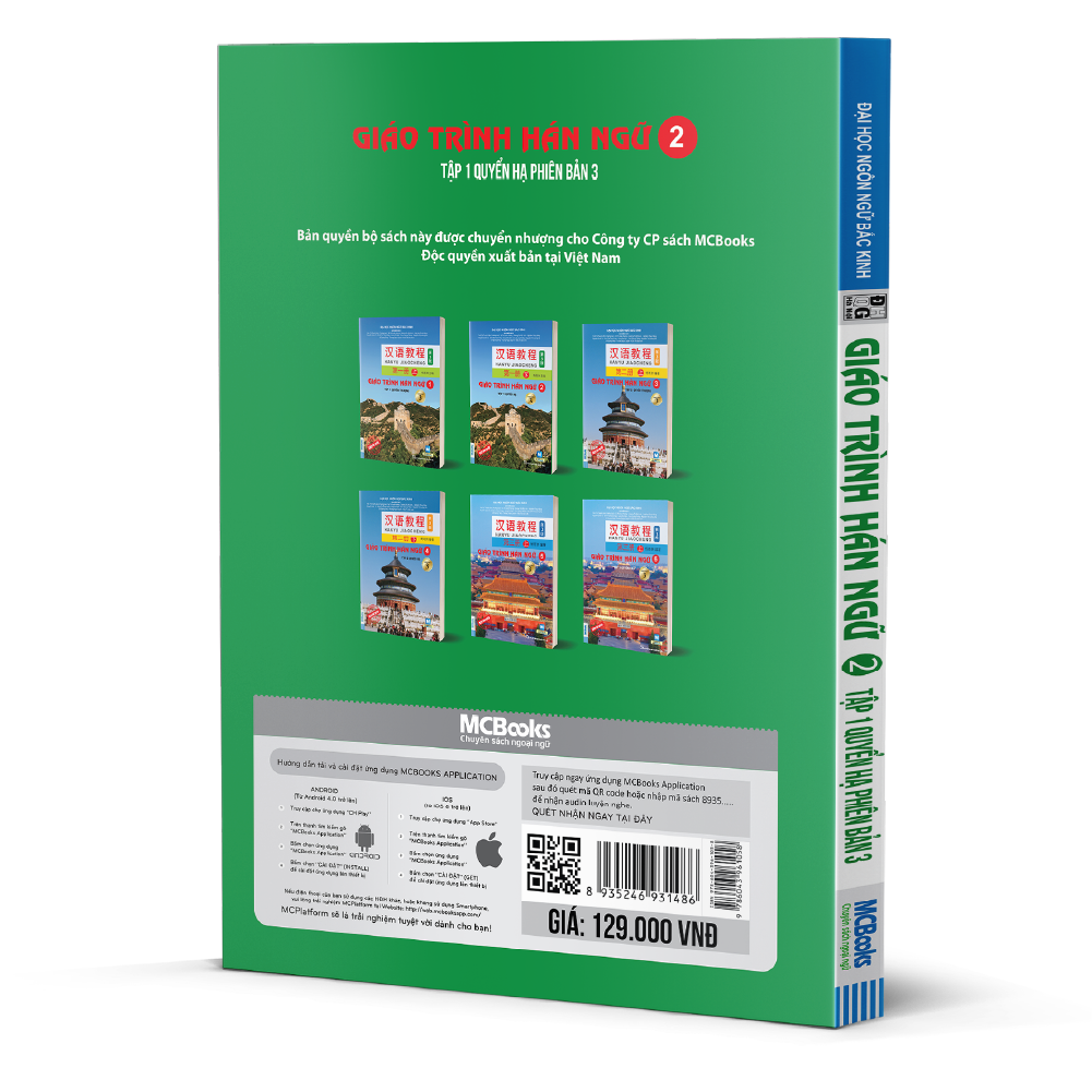  Giáo trình Hán ngữ 2 - tập 1- Quyển hạ Phiên bản 3 