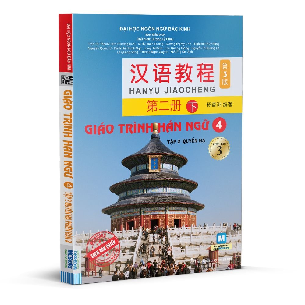  Giáo trình Hán ngữ 4 tập 2 quyển hạ phiên bản 3 