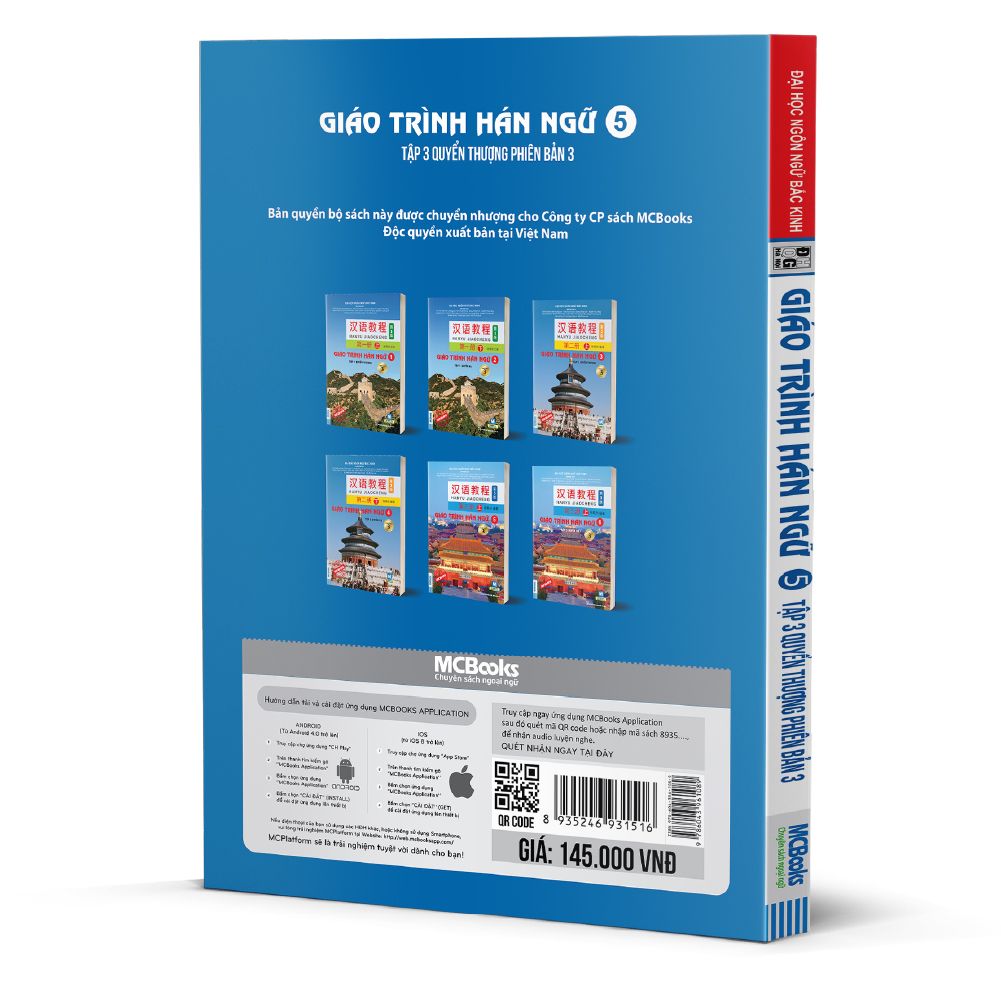  Giáo trình Hán ngữ 5 tập 3 quyển thượng phiên bản 3 