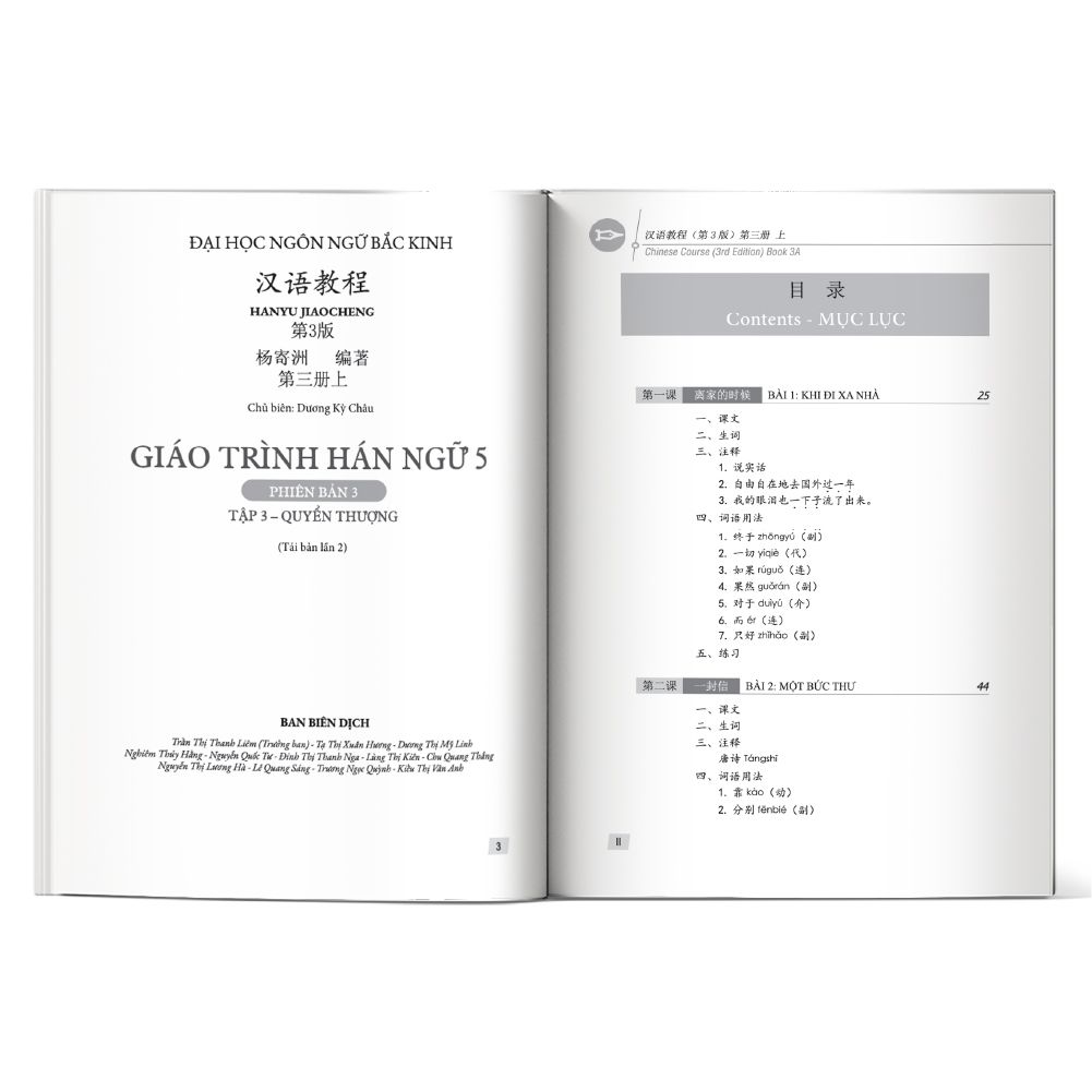  Giáo trình Hán ngữ 5 tập 3 quyển thượng phiên bản 3 