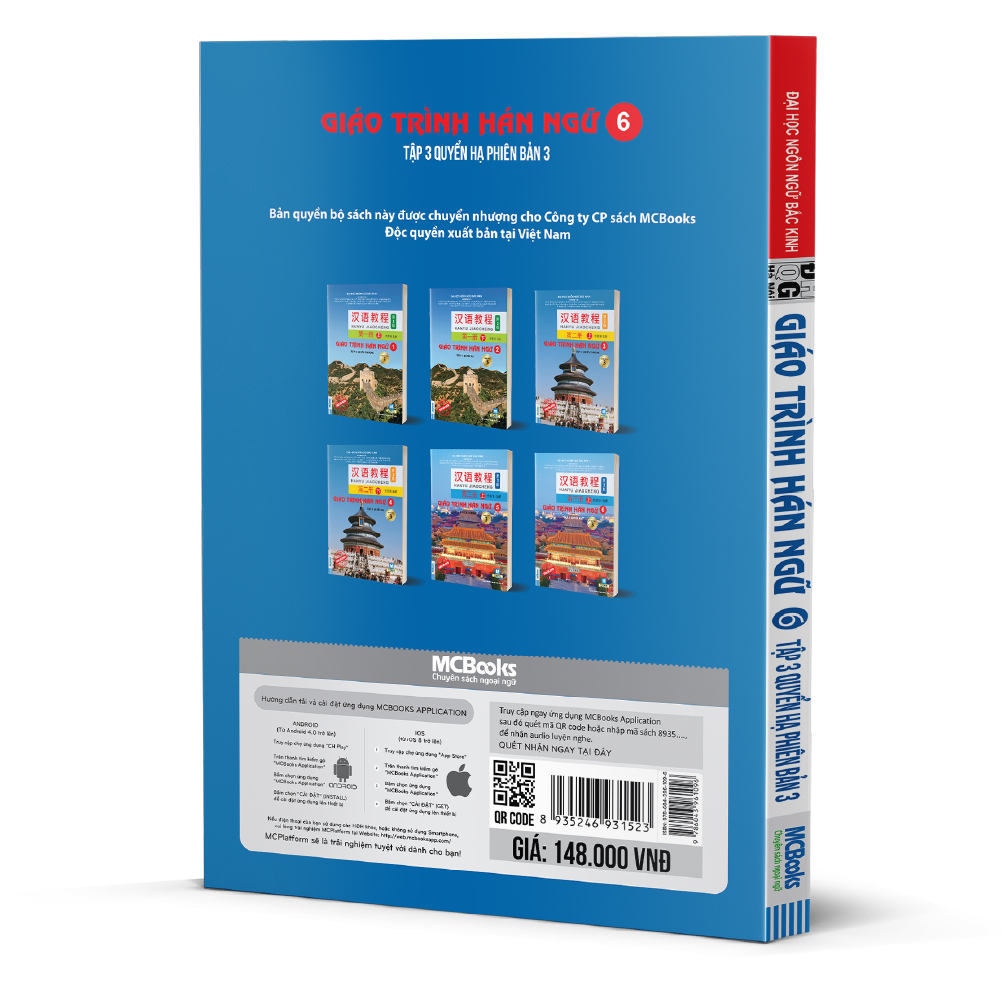 Giáo trình Hán ngữ 6 tập 3 quyển hạ - Phiên bản 3 (TB 2025)