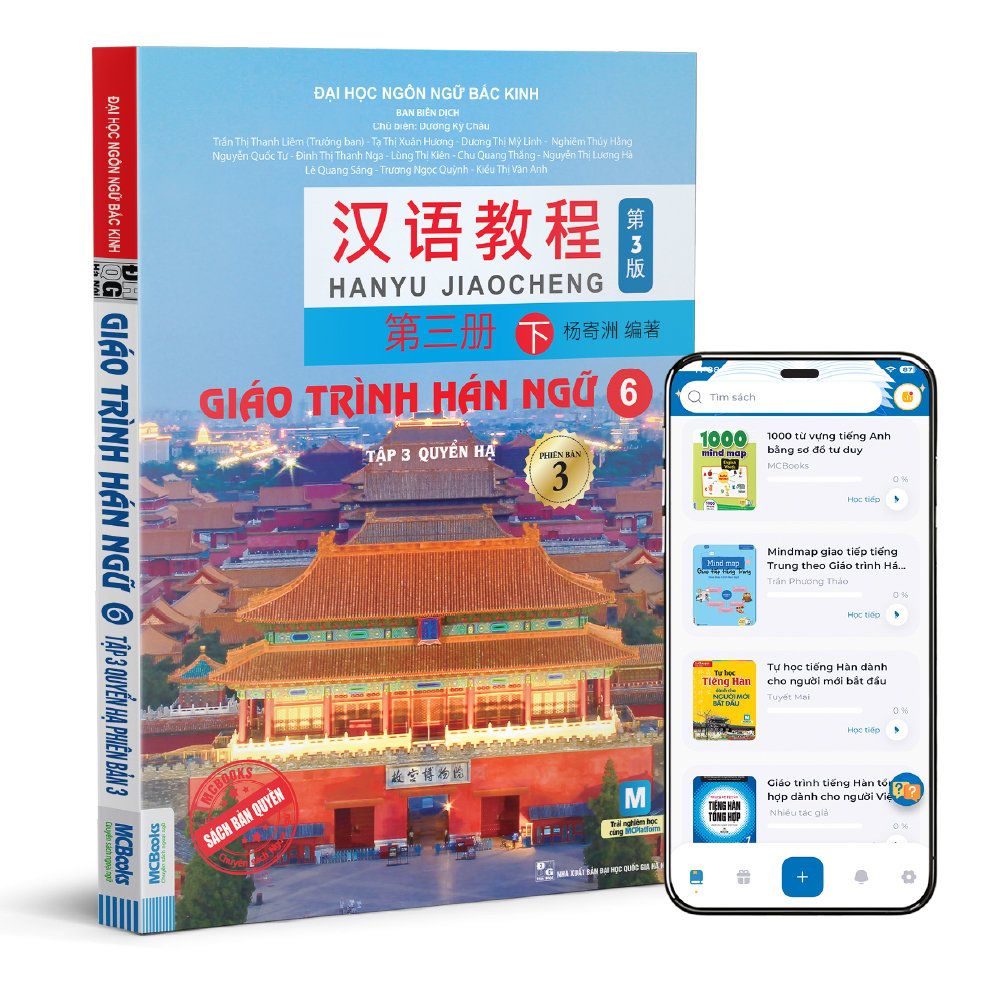  Giáo trình Hán ngữ 6 tập 3 quyển hạ phiên bản 3 