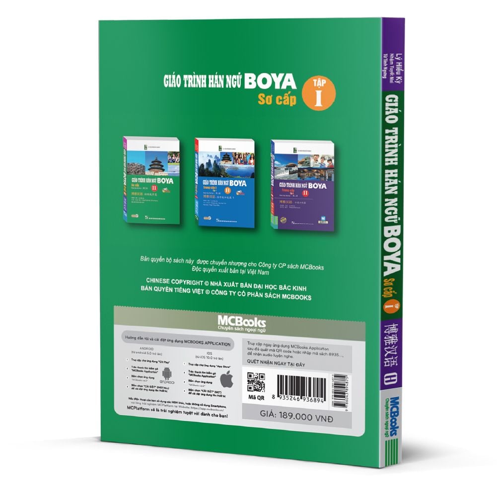  Giáo trình Hán ngữ BOYA Sơ cấp - tập 1 (TB 2022) 