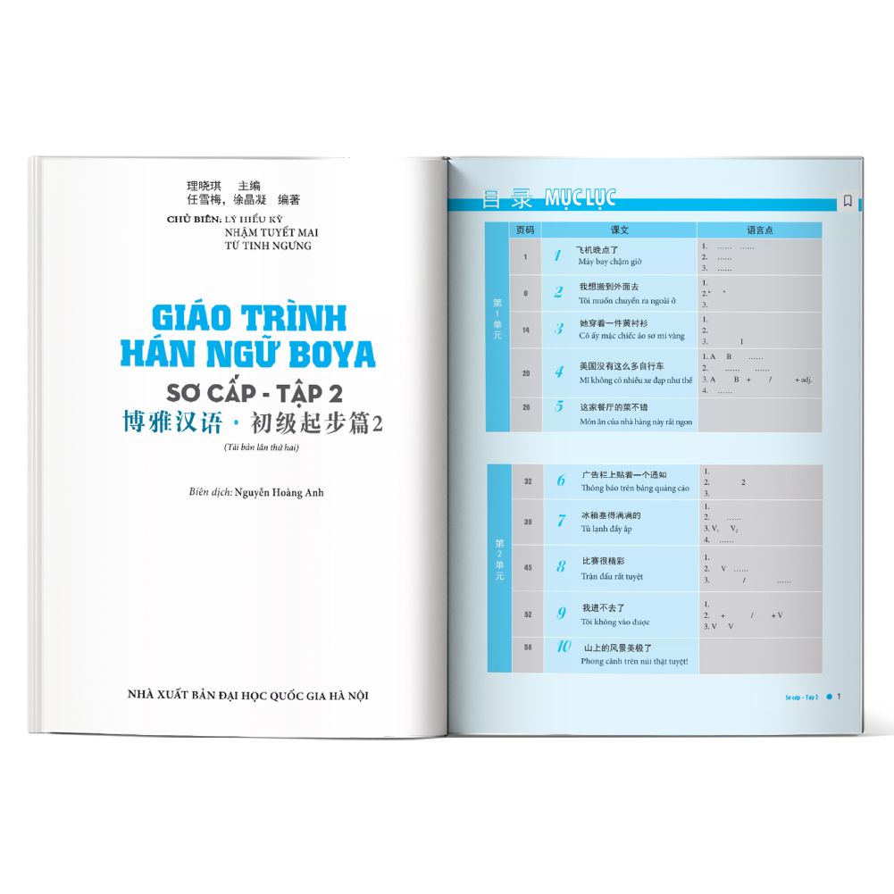  Giáo trình Hán ngữ BOYA Sơ cấp - tập 2 (TB 2023) 