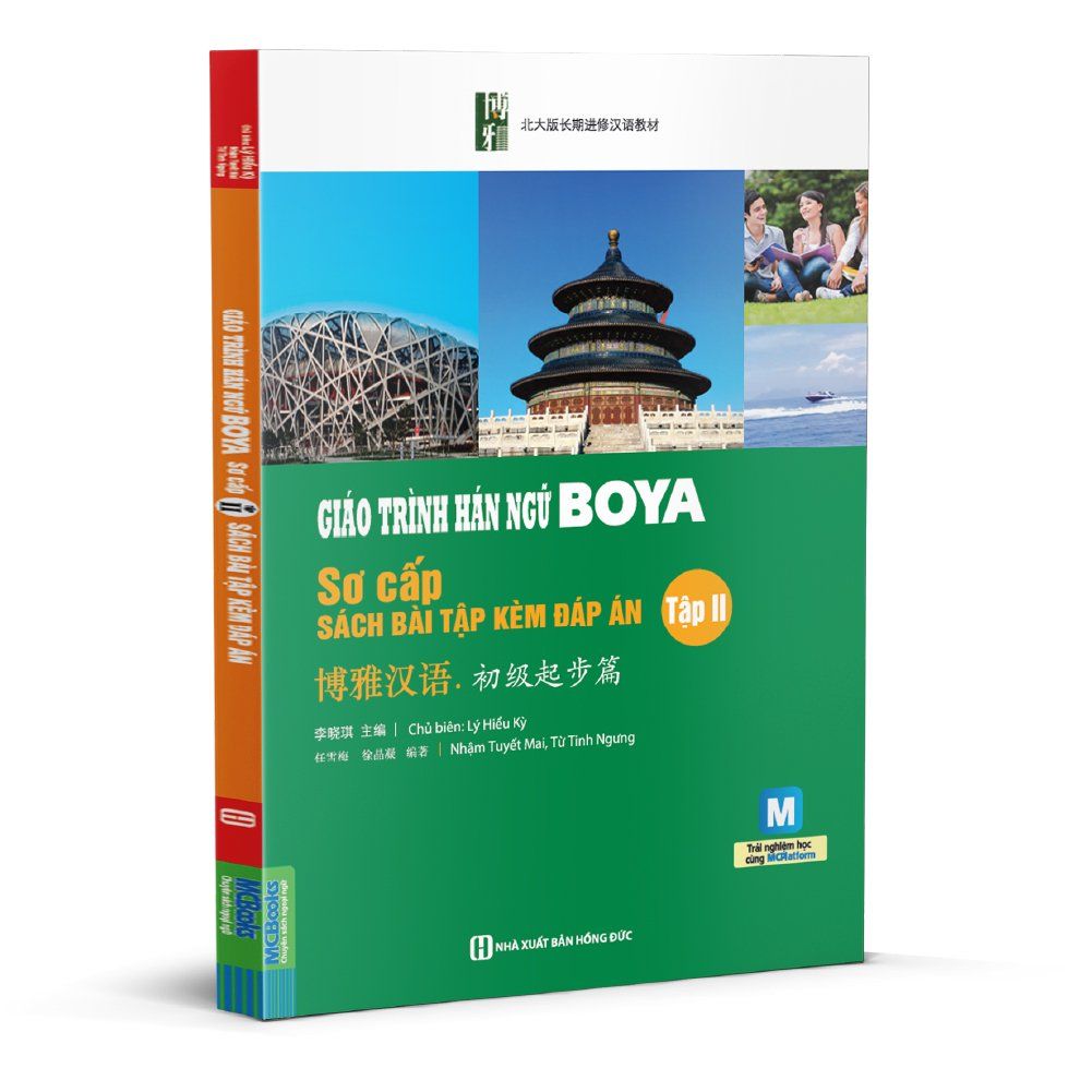  Giáo trình Hán ngữ BOYA sơ cấp – tập 2 sách bài tập kèm đáp án 
