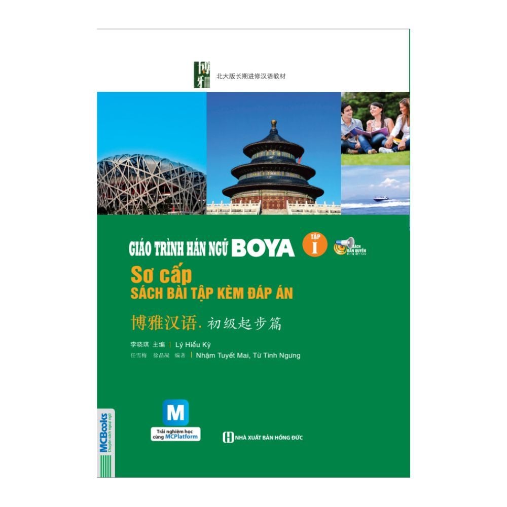  Combo giáo trình Hán ngữ BOYA sơ cấp - tập 1 + 2 (kèm bài tập) 
