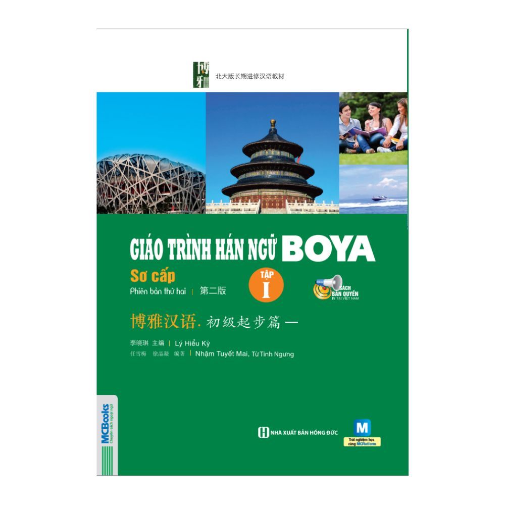 Combo giáo trình Hán ngữ BOYA sơ cấp - tập 1 + 2 (kèm bài tập) 