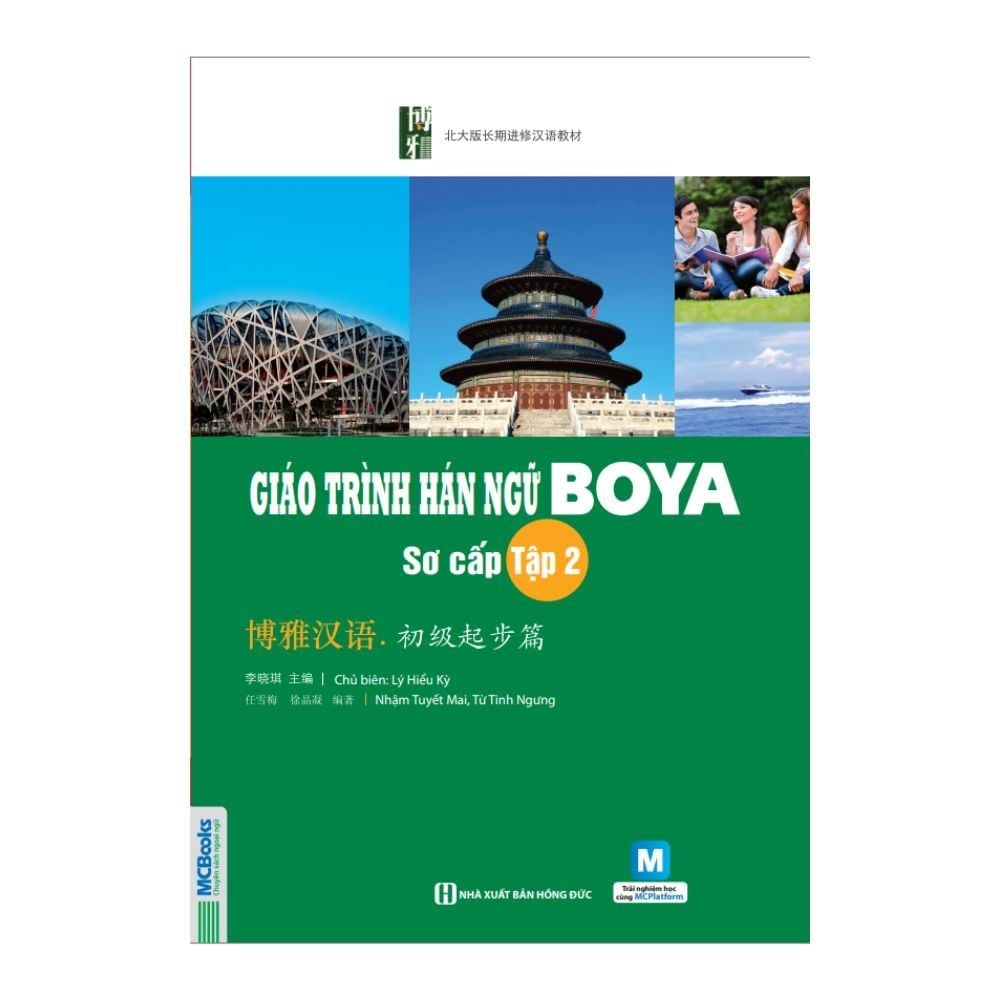  Combo giáo trình Hán ngữ BOYA sơ cấp - tập 1 + 2 (kèm bài tập) 