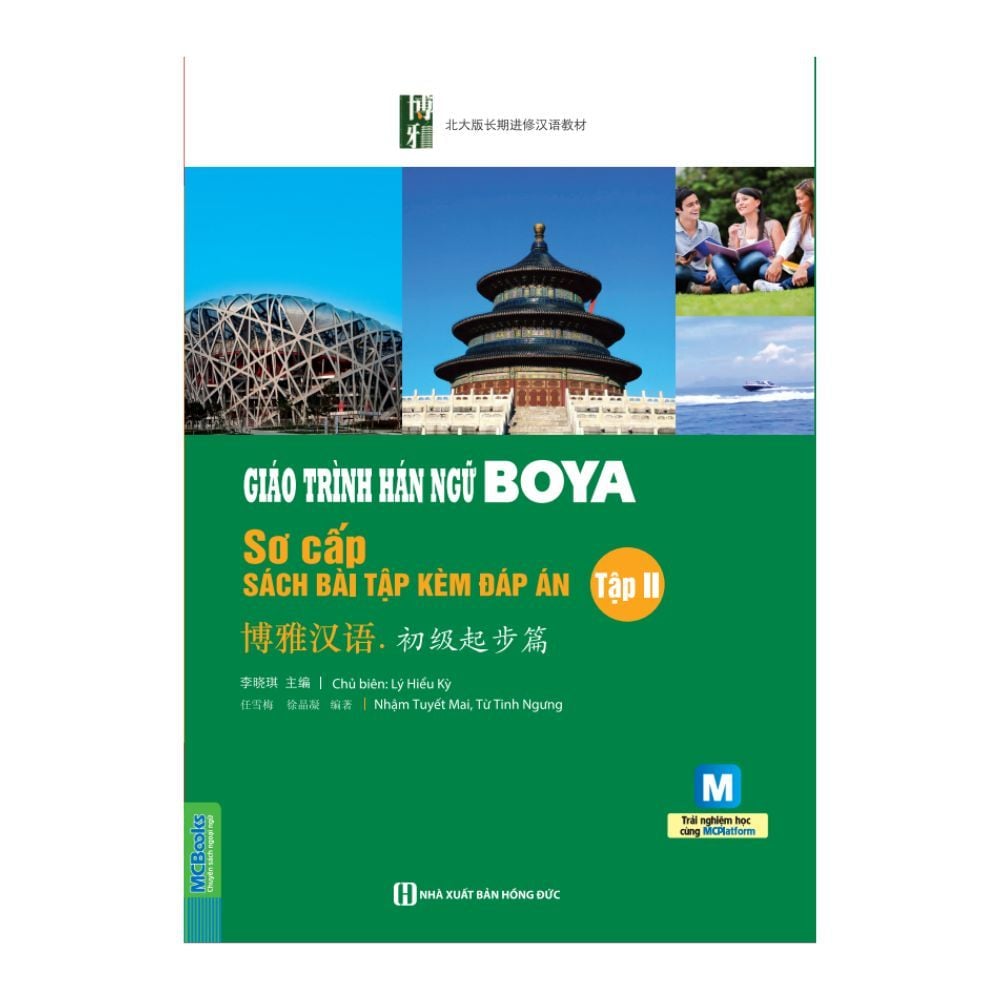  Combo giáo trình Hán ngữ BOYA sơ cấp - tập 1 + 2 (kèm bài tập) 