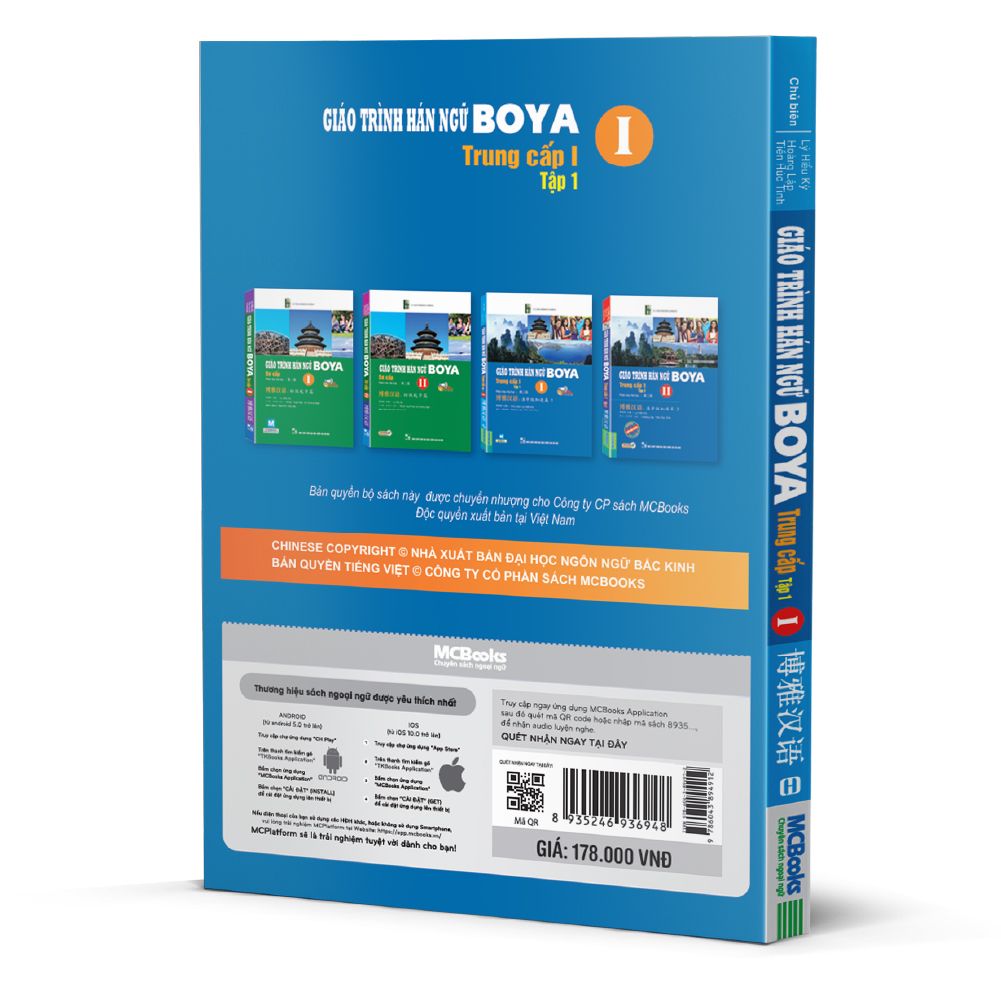  Giáo trình hán ngữ BOYA trung cấp 1 - tập 1 