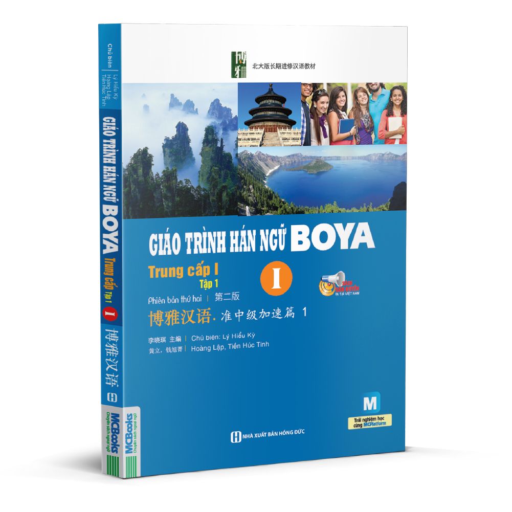  Giáo trình hán ngữ BOYA trung cấp 1 - tập 1 