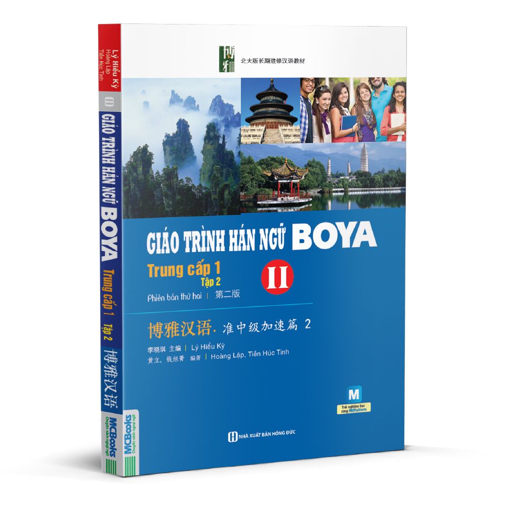  Giáo trình hán ngữ BOYA Trung cấp 1 - tập 2 