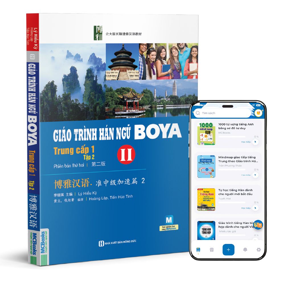 Giáo trình hán ngữ BOYA Trung cấp 1 - tập 2 
