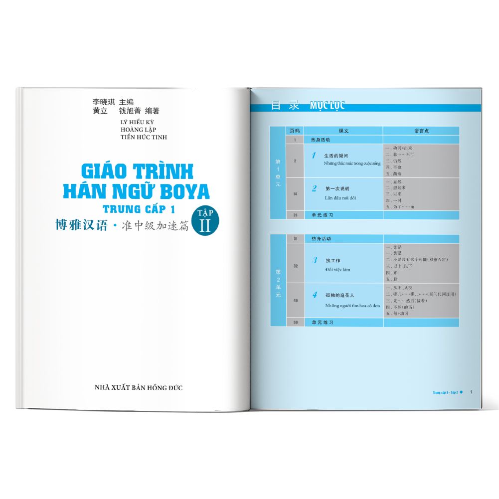  Giáo trình hán ngữ BOYA Trung cấp 1 - tập 2 