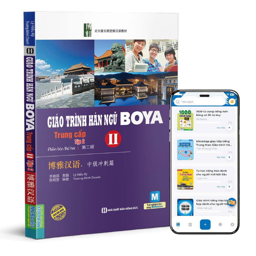  Giáo trình hán ngữ BOYA trung cấp 2 - tập 2 