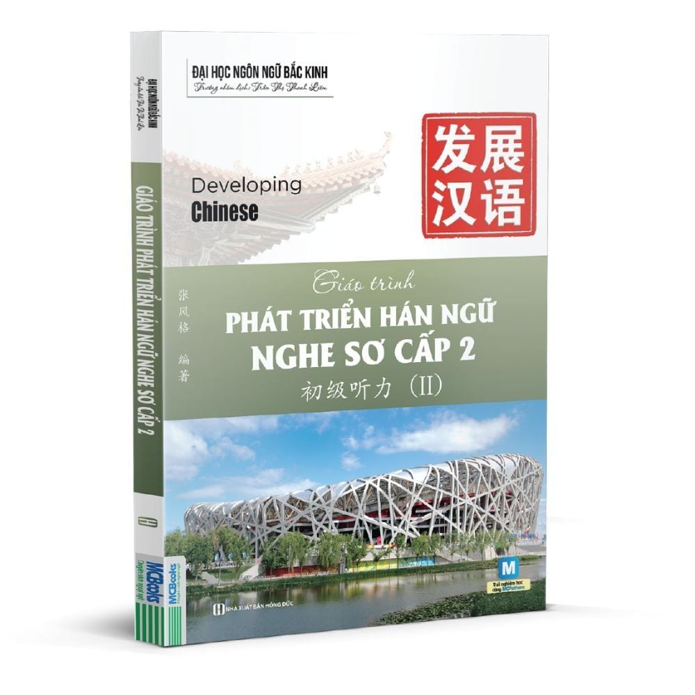  Giáo trình Phát triển Hán ngữ Nghe Sơ cấp 2 