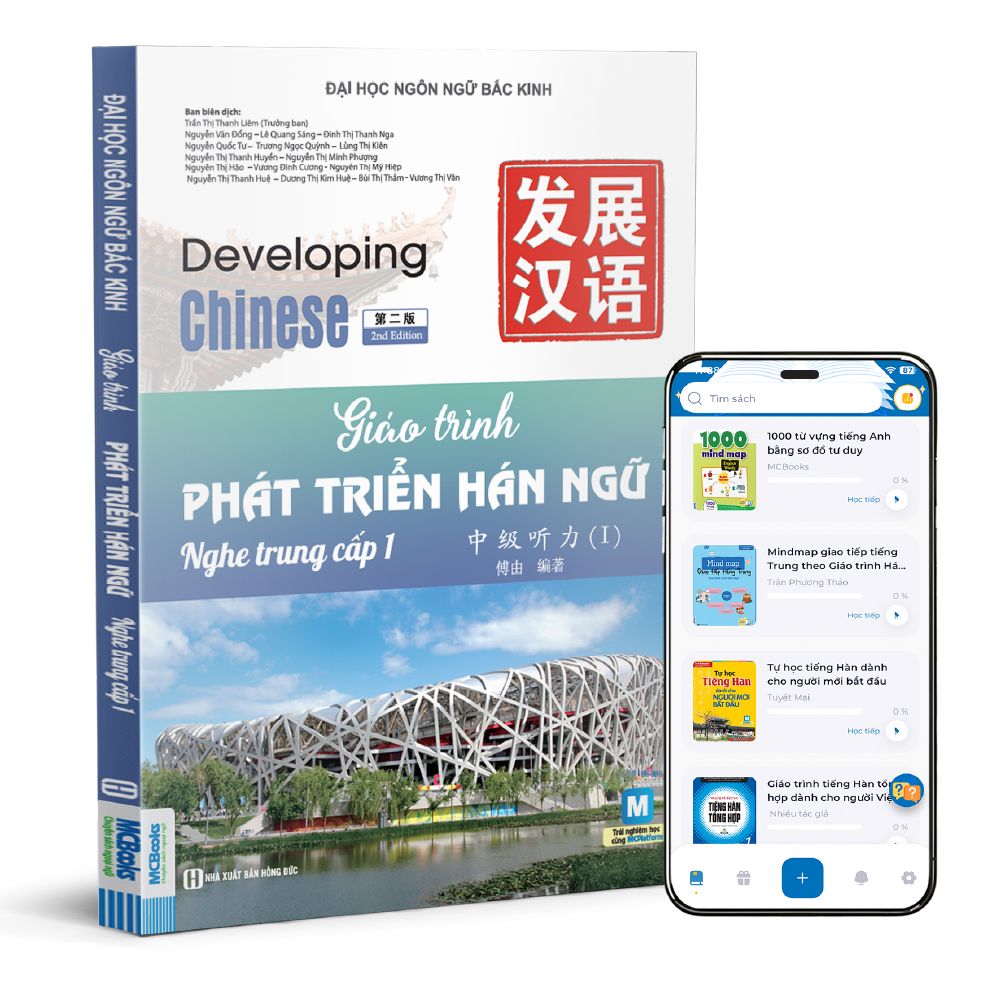  Giáo trình Phát triển Hán ngữ Nghe Trung cấp 1 