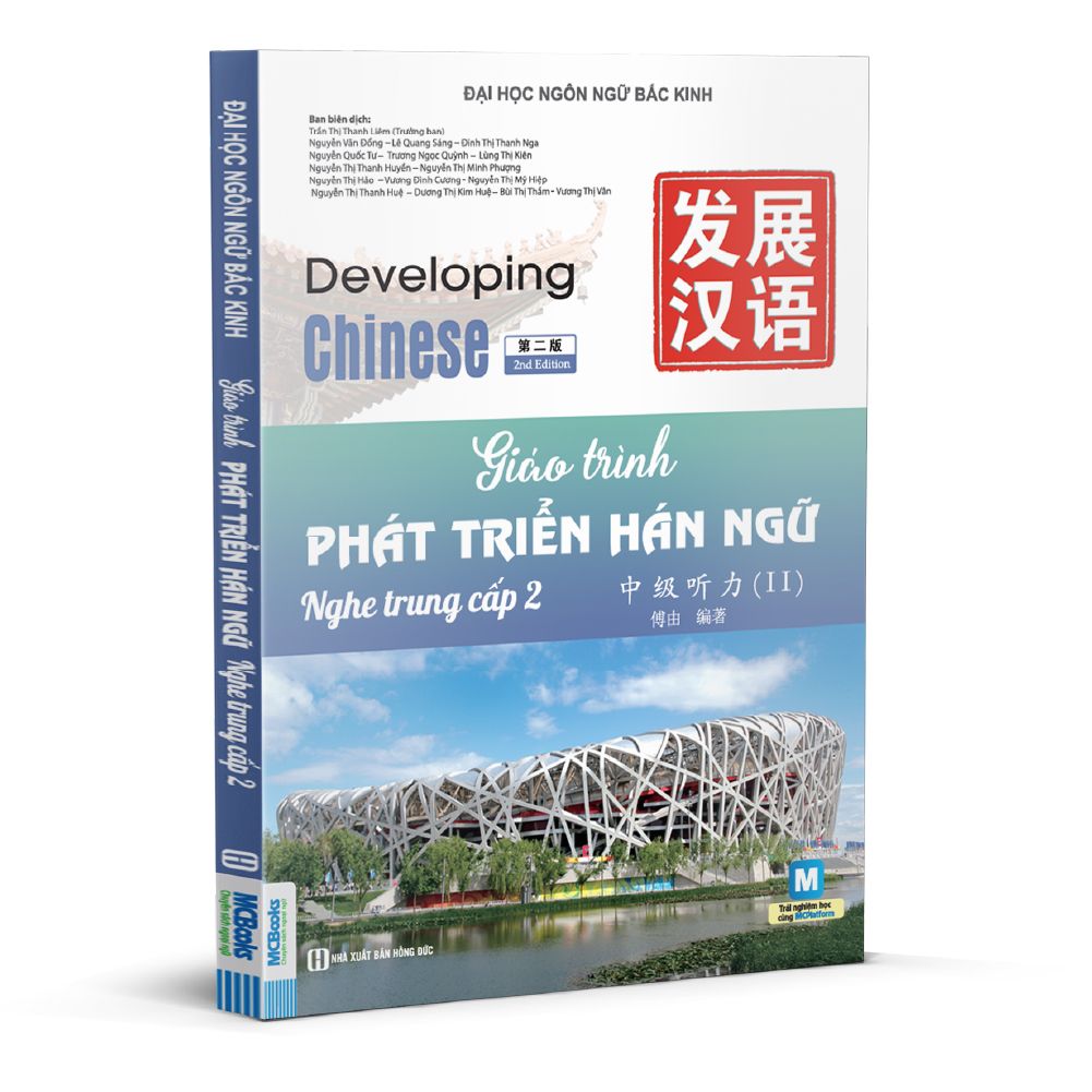 Giáo trình Phát triển Hán ngữ Nghe Trung cấp 2 