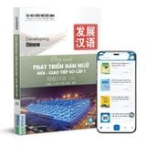  Giáo trình phát triển Hán ngữ Nói - Giao tiếp Sơ cấp 1 (TB 2023) 