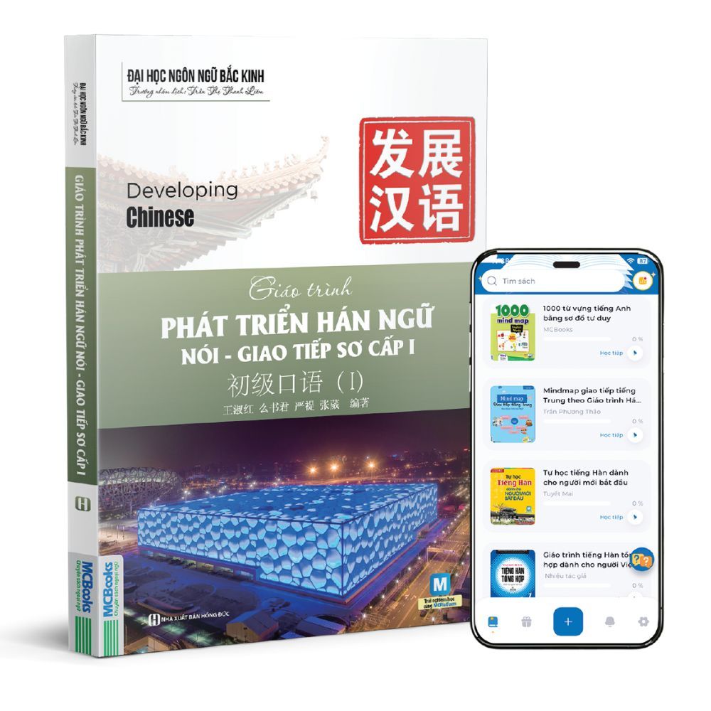  Giáo trình phát triển Hán ngữ Nói - Giao tiếp Sơ cấp 1 (TB 2023) 