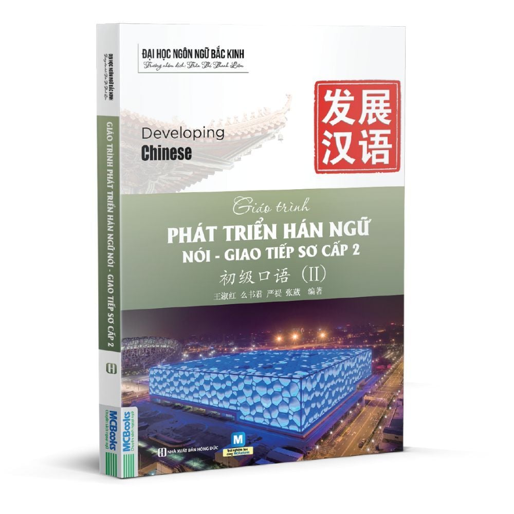  Giáo trình phát triển Hán ngữ Nói - Giao tiếp Sơ cấp 2 