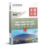 Giáo trình phát triển Hán ngữ tổng hợp Sơ cấp 1 - tập 1 (TB 2023) 