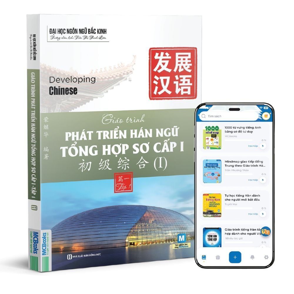  Giáo trình phát triển Hán ngữ tổng hợp Sơ cấp 1 - tập 1 (TB 2023) 