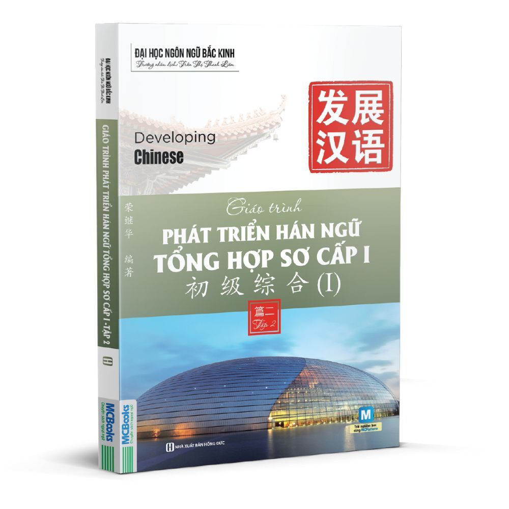  Giáo trình Phát triển Hán ngữ Tổng hợp Sơ cấp 1 - tập 2 (TB 2023) 