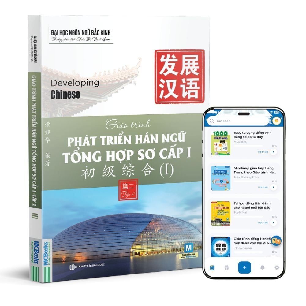  Giáo trình Phát triển Hán ngữ Tổng hợp Sơ cấp 1 - tập 2 (TB 2023) 