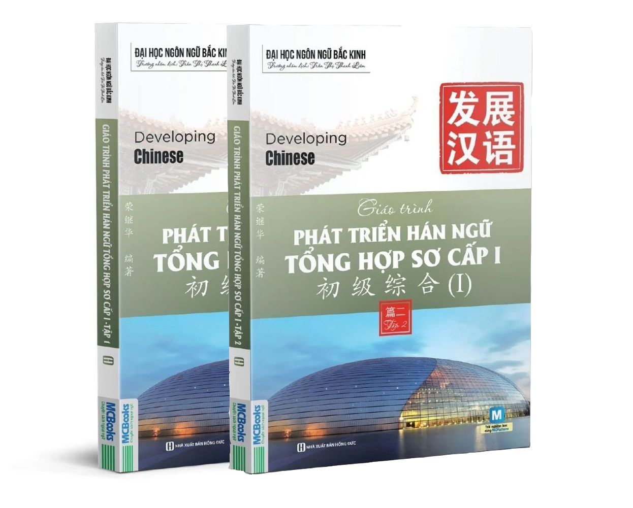  Combo Giáo trình phát triển Hán ngữ tổng hợp sơ cấp 