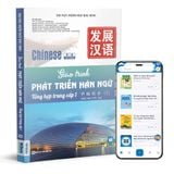  Giáo trình Phát triển Hán ngữ Tổng hợp Trung cấp 1 