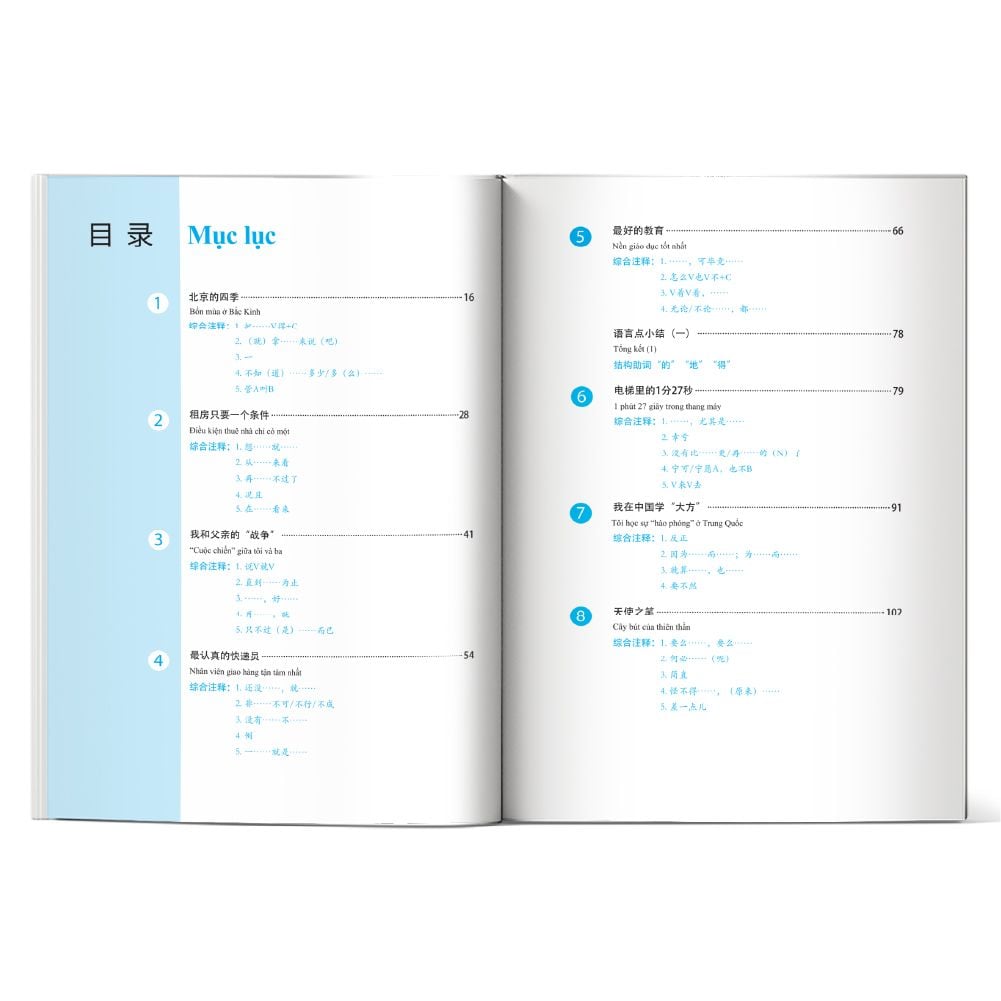  Giáo trình Phát triển Hán ngữ Tổng hợp Trung cấp 1 