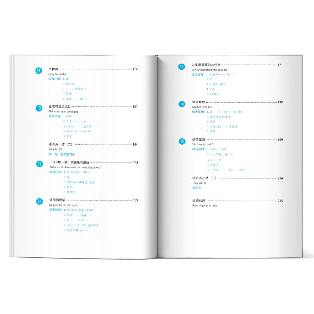  Giáo trình Phát triển Hán ngữ Tổng hợp Trung cấp 1 