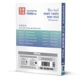  Giáo trình Phát triển Hán ngữ Viết Trung cấp 2 