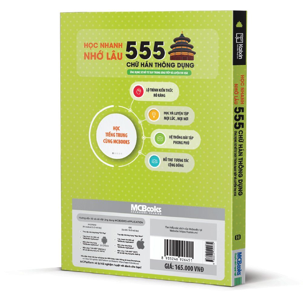  Học Nhanh Nhớ Lâu 555 Chữ Hán Thông Dụng 