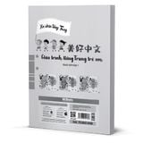  Giáo trình tiếng Trung trẻ em - Xin chào tiếng Trung - Sách bài tập 1 