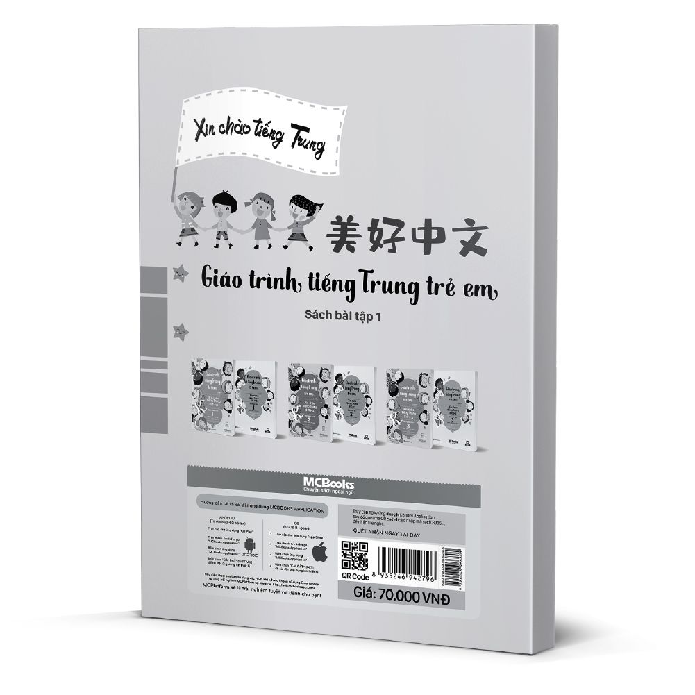  Giáo trình tiếng Trung trẻ em - Xin chào tiếng Trung - Sách bài tập 1 