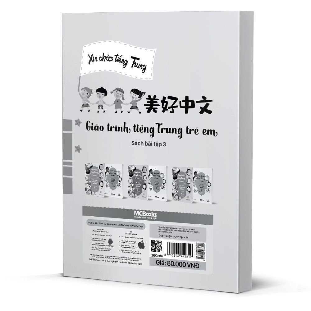  Giáo trình tiếng Trung trẻ em - Xin chào tiếng Trung - Sách bài tập 3 
