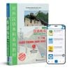  Giáo trình Hán ngữ 1 - tập 1 Quyển thượng phiên bản mới (tải app - TB 2025) 