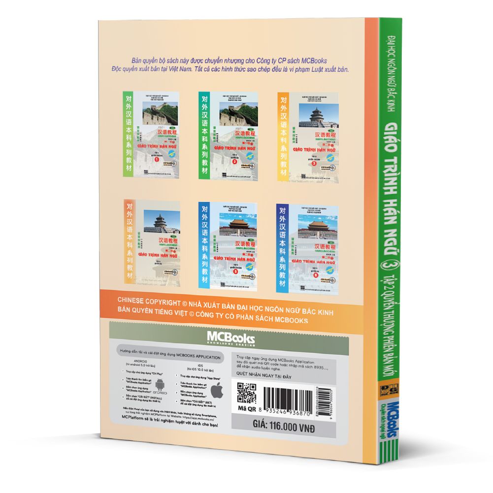  Giáo trình Hán ngữ 3 - tập 2 quyển thượng phiên bản mới (tải app - TB 2022) 
