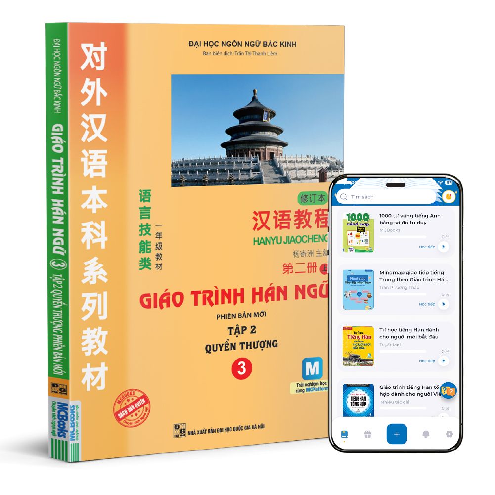  Giáo trình Hán ngữ 3 - tập 2 quyển thượng phiên bản mới (tải app - TB 2022) 