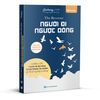  The Reverser Người đi ngược dòng - Chiến lược 7 bước để đạt được tự do trong tài chính và "khởi nghiệp 0 đồng" 